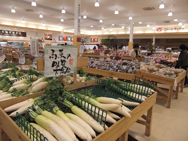 食の駅 前橋店
