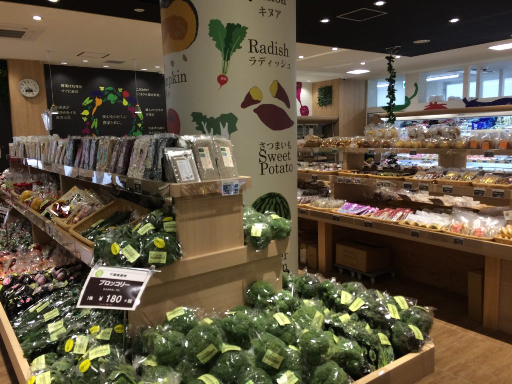 地産マルシェ　新川崎店